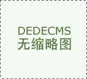 香蕉视频APP黄下载蓄能器的用途