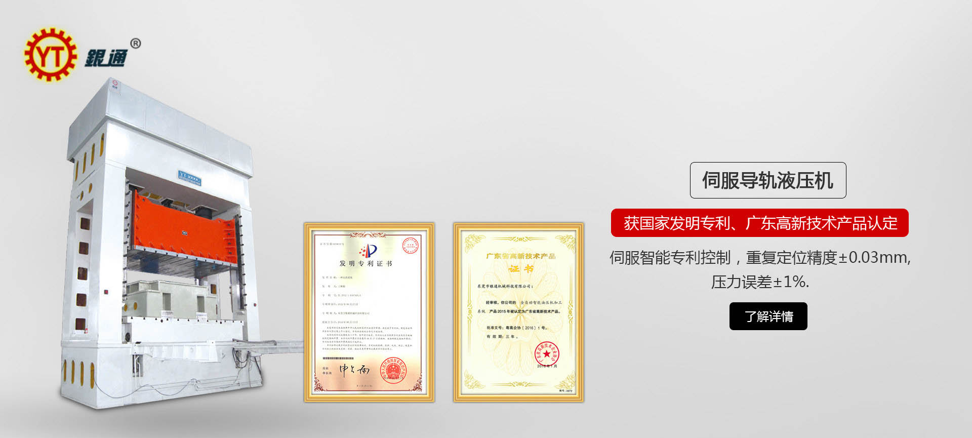 香蕉视频APP黄下载和大刀哪个好学