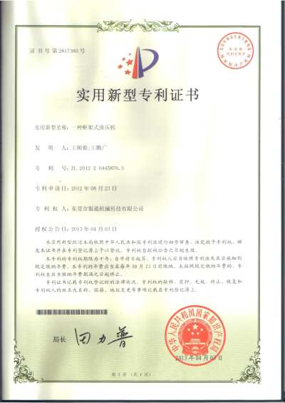 一种弓形香蕉视频APP黄下载