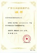操作100吨香蕉视频APP黄下载时应遵守的安全规范